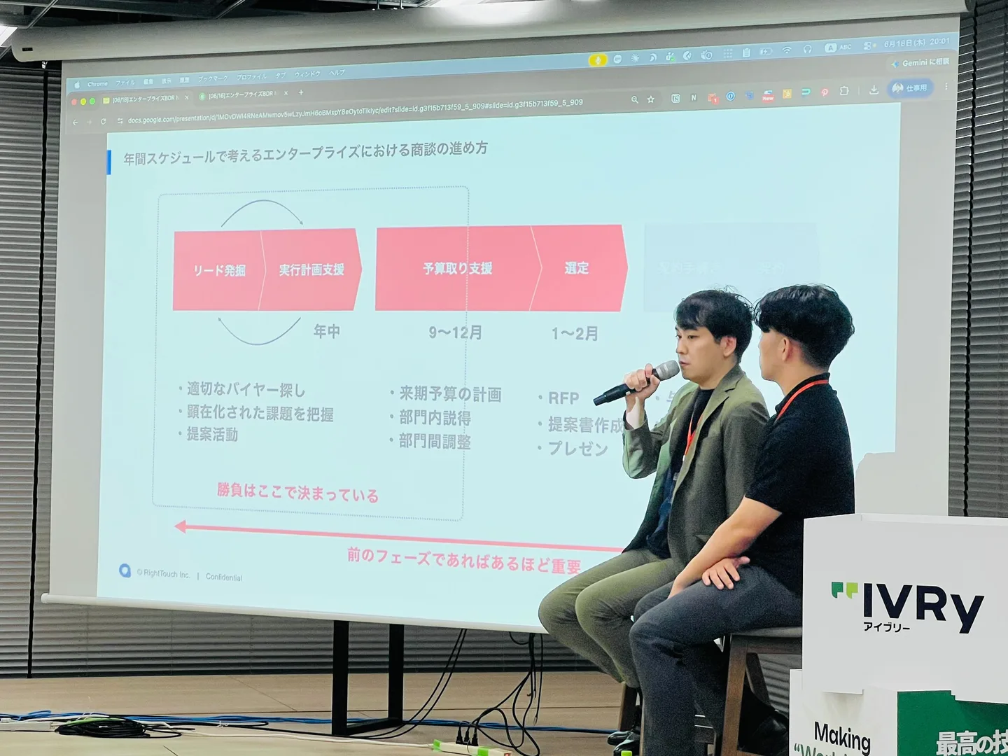 大型案件の進め方に関するパネルディスカッション